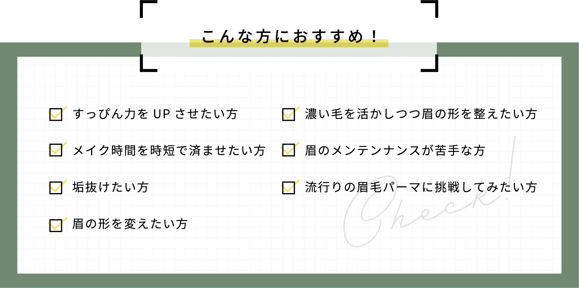 こんな方におすすめ