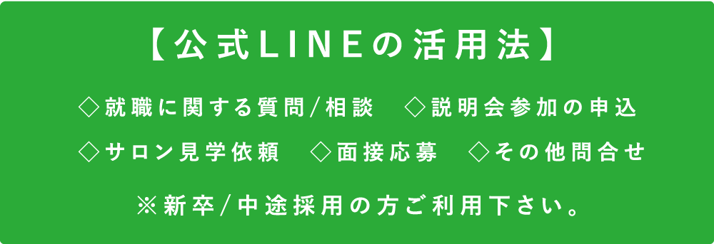 line