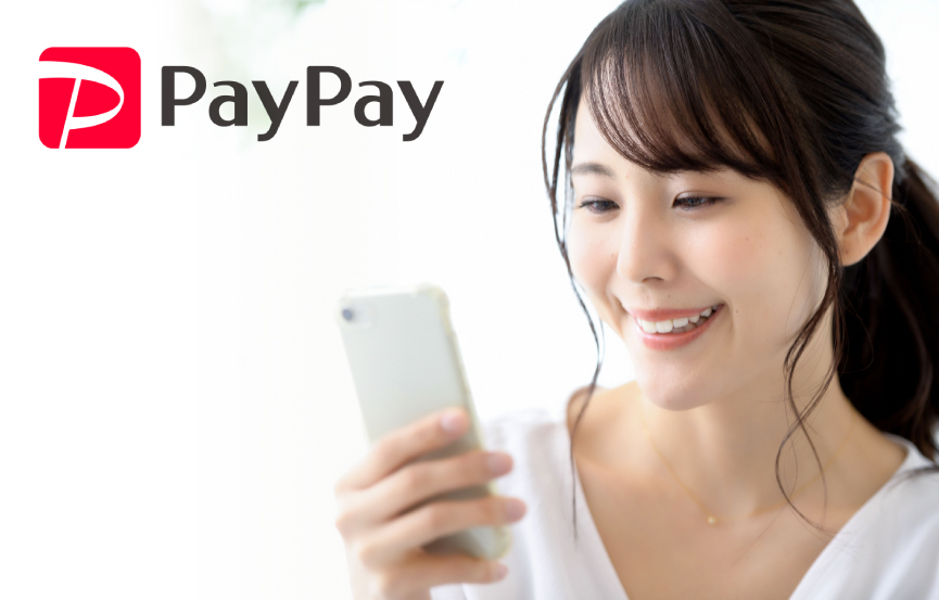 4月末までPayPay決済キャンペーン