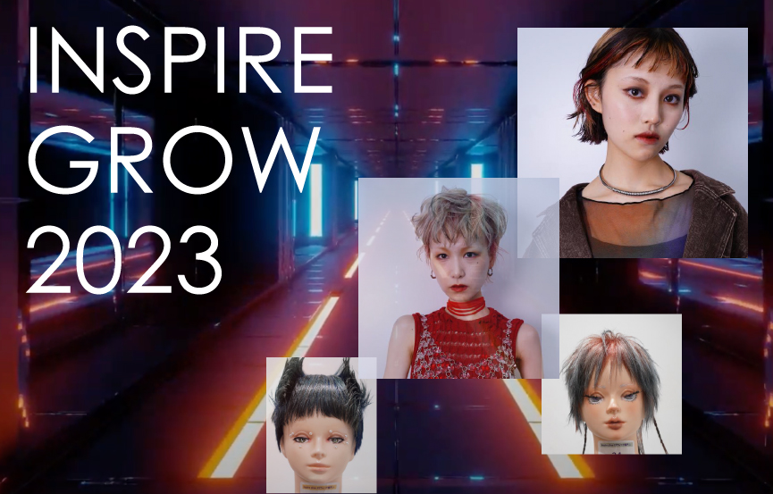 【美容師求人】inspire grow2023