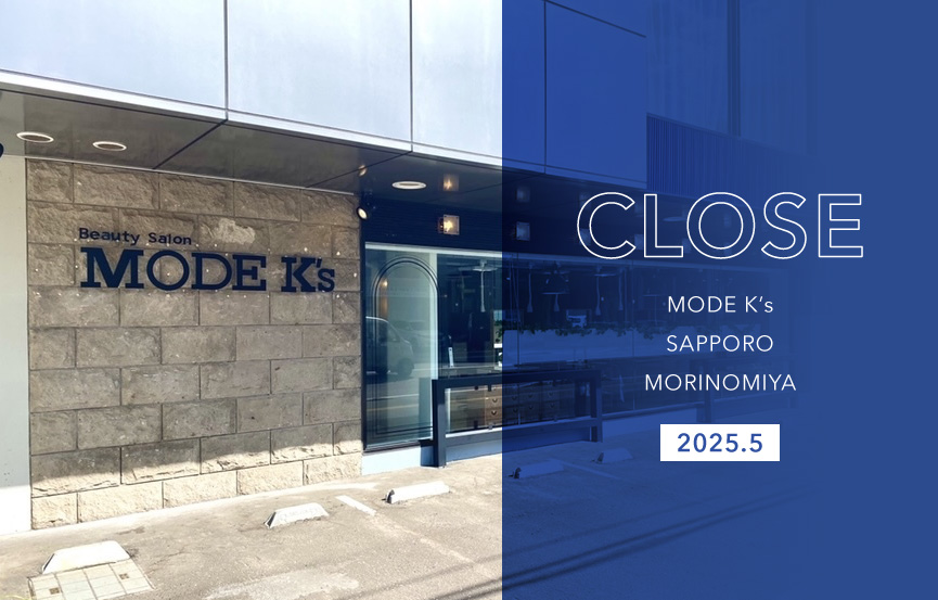 2025.5末|札幌宮の森店クローズのお知らせ